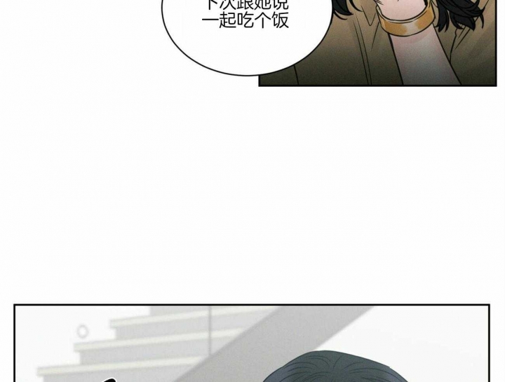 《无边囚笼 》漫画最新章节第72话免费下拉式在线观看章节第【12】张图片