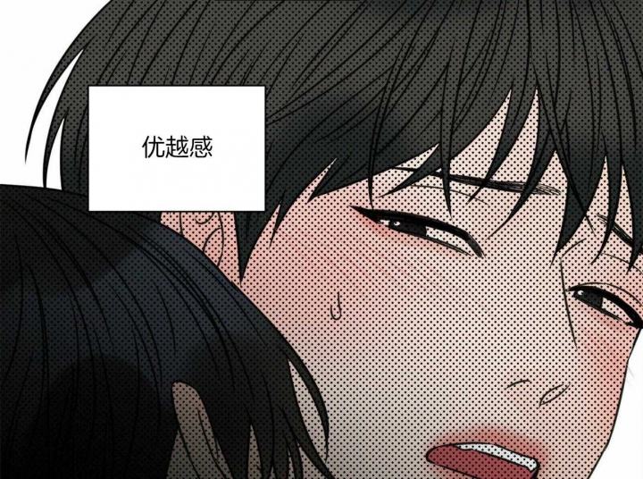 《无边囚笼 》漫画最新章节第68话免费下拉式在线观看章节第【36】张图片