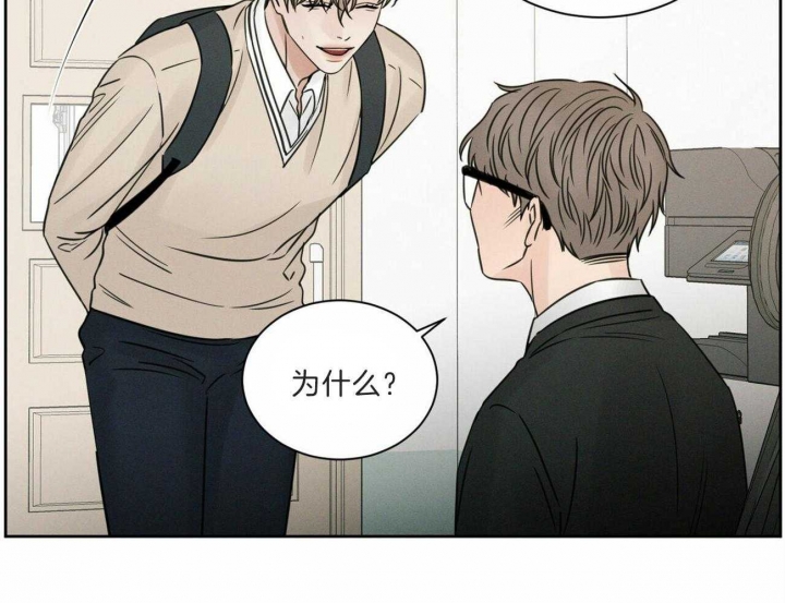 《无边囚笼 》漫画最新章节第58话免费下拉式在线观看章节第【21】张图片