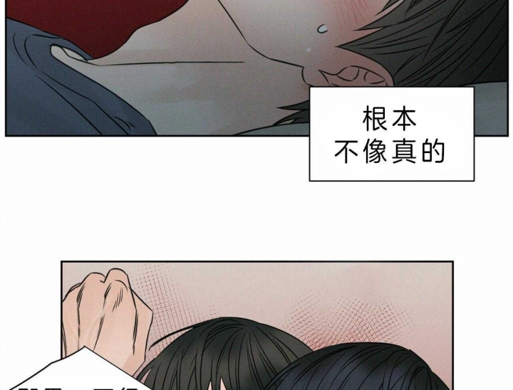 《无边囚笼 》漫画最新章节第46话免费下拉式在线观看章节第【37】张图片