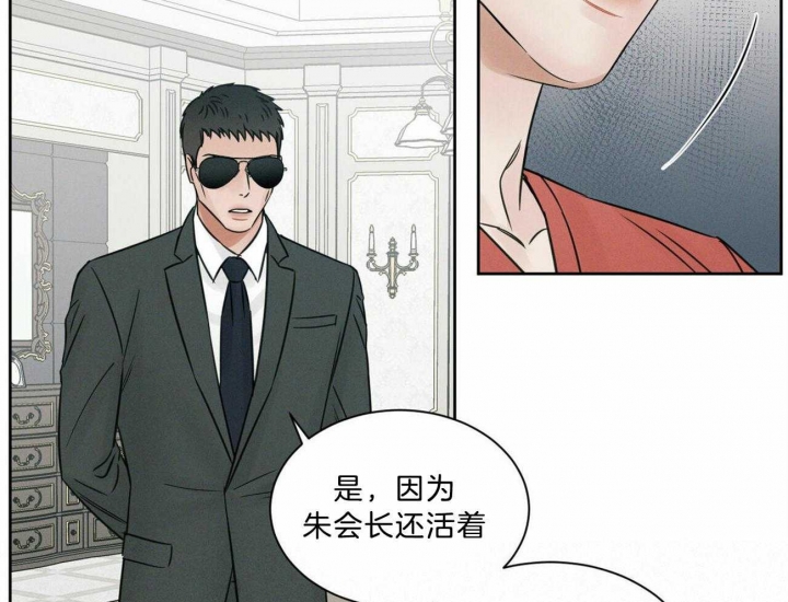 《无边囚笼 》漫画最新章节第80话免费下拉式在线观看章节第【21】张图片