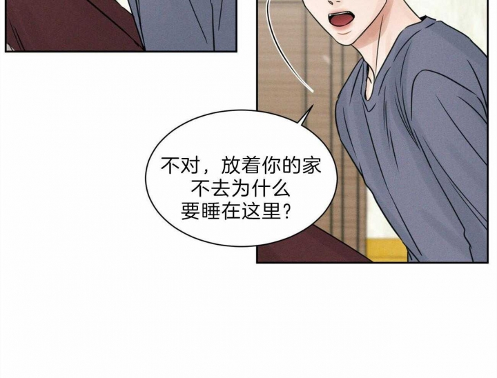 《无边囚笼 》漫画最新章节第65话免费下拉式在线观看章节第【26】张图片