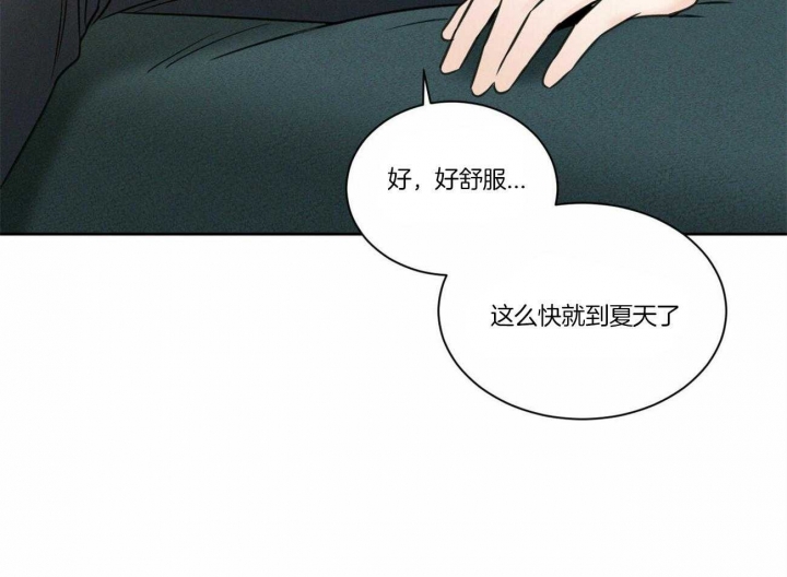 《无边囚笼 》漫画最新章节第81话免费下拉式在线观看章节第【32】张图片