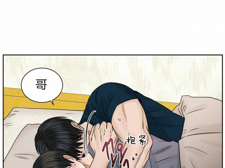 《无边囚笼 》漫画最新章节第68话免费下拉式在线观看章节第【52】张图片