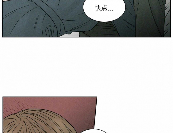 《无边囚笼 》漫画最新章节第51话免费下拉式在线观看章节第【2】张图片