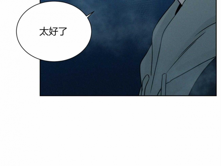 《无边囚笼 》漫画最新章节第96话免费下拉式在线观看章节第【34】张图片