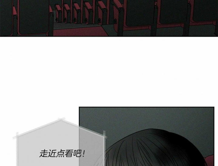 《无边囚笼 》漫画最新章节第52话免费下拉式在线观看章节第【39】张图片