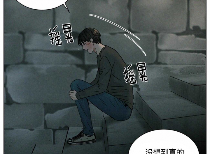 《无边囚笼 》漫画最新章节第61话免费下拉式在线观看章节第【49】张图片