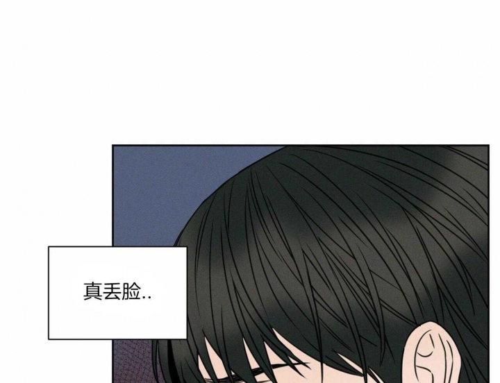 《无边囚笼 》漫画最新章节第52话免费下拉式在线观看章节第【6】张图片