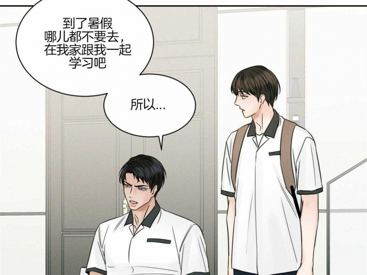 《无边囚笼 》漫画最新章节第82话免费下拉式在线观看章节第【13】张图片