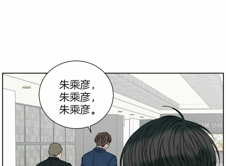 《无边囚笼 》漫画最新章节第86话免费下拉式在线观看章节第【3】张图片