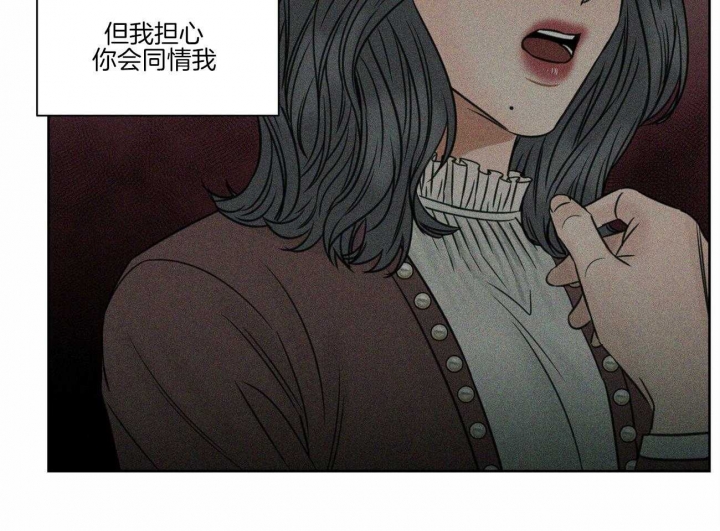 《无边囚笼 》漫画最新章节第72话免费下拉式在线观看章节第【51】张图片