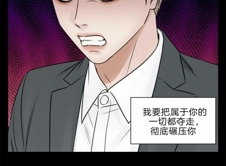 《无边囚笼 》漫画最新章节第75话免费下拉式在线观看章节第【16】张图片