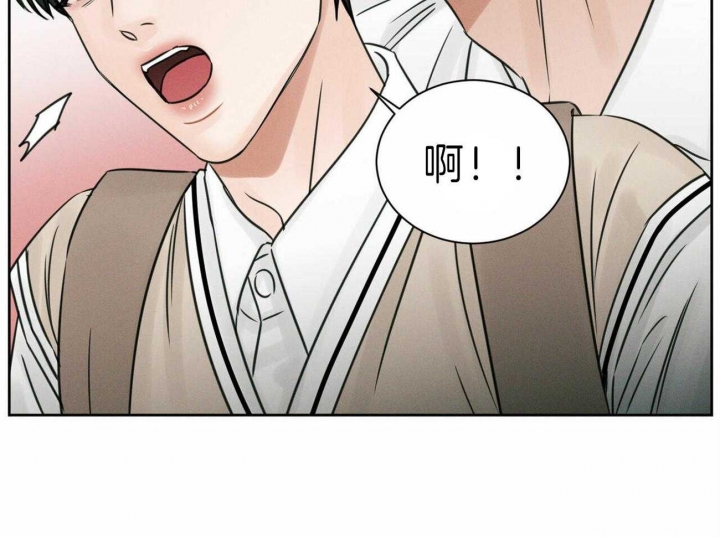 《无边囚笼 》漫画最新章节第69话免费下拉式在线观看章节第【35】张图片