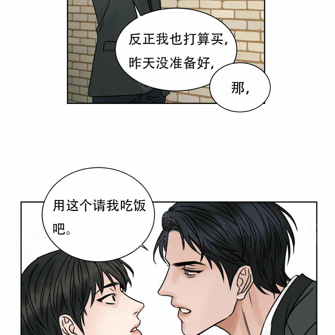 《无边囚笼 》漫画最新章节第5话免费下拉式在线观看章节第【19】张图片