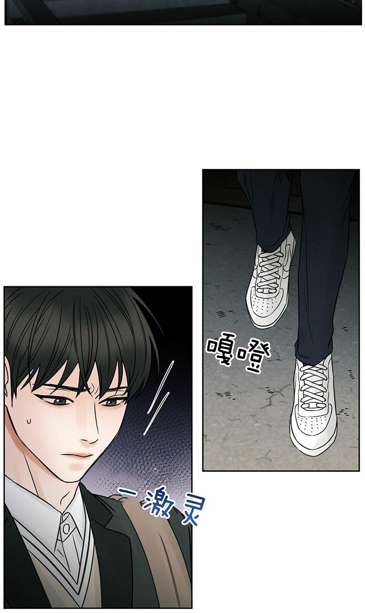 《无边囚笼 》漫画最新章节第17话免费下拉式在线观看章节第【7】张图片