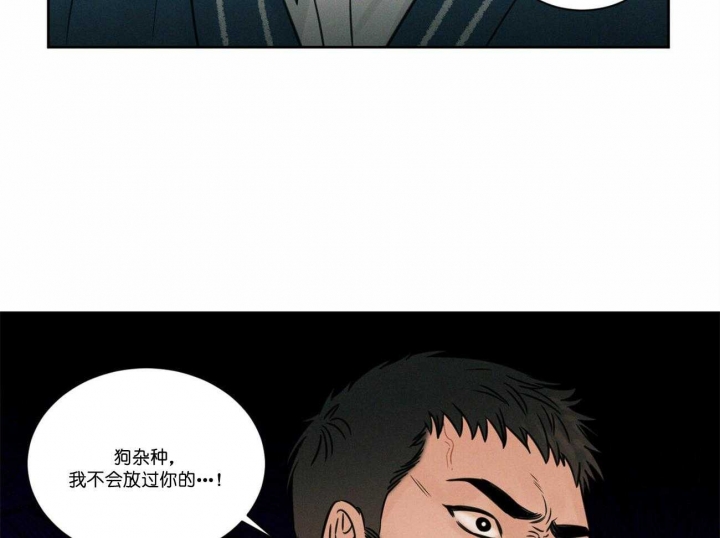 《无边囚笼 》漫画最新章节第71话免费下拉式在线观看章节第【10】张图片