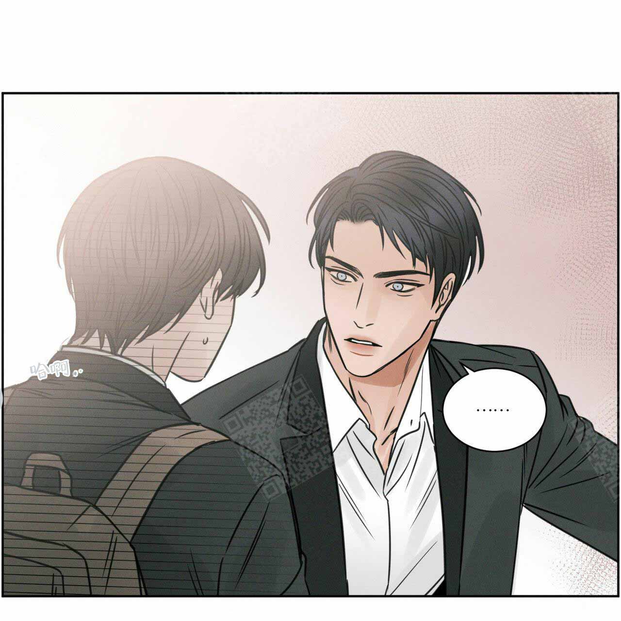 《无边囚笼 》漫画最新章节第9话免费下拉式在线观看章节第【37】张图片