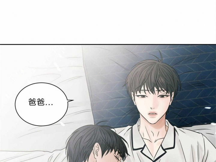 《无边囚笼 》漫画最新章节第80话免费下拉式在线观看章节第【61】张图片