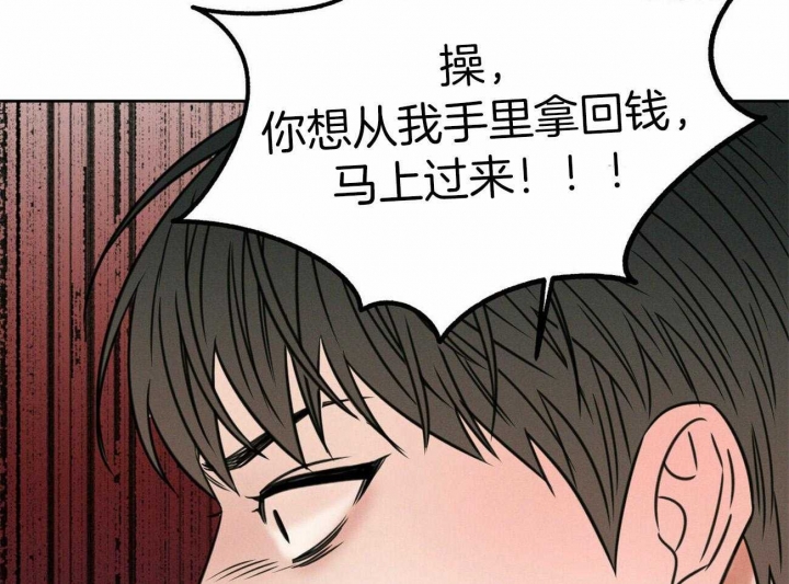 《无边囚笼 》漫画最新章节第99话免费下拉式在线观看章节第【62】张图片