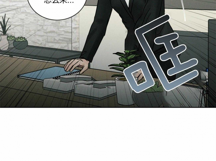 《无边囚笼 》漫画最新章节第91话免费下拉式在线观看章节第【16】张图片