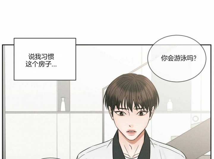 《无边囚笼 》漫画最新章节第81话免费下拉式在线观看章节第【61】张图片