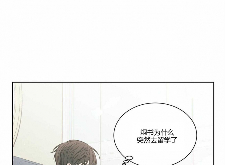 《无边囚笼 》漫画最新章节第81话免费下拉式在线观看章节第【25】张图片