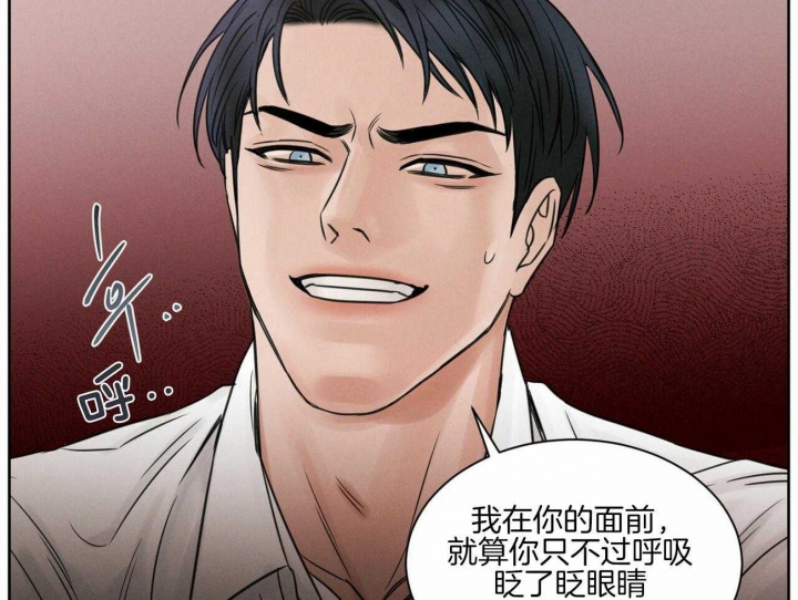 《无边囚笼 》漫画最新章节第49话免费下拉式在线观看章节第【29】张图片