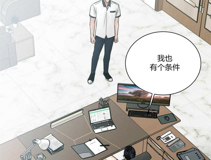 《无边囚笼 》漫画最新章节第91话免费下拉式在线观看章节第【44】张图片