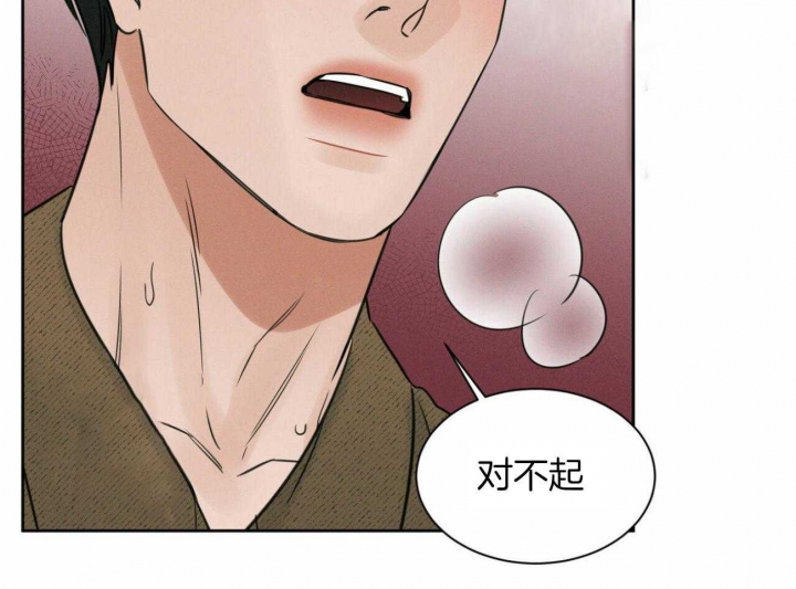 《无边囚笼 》漫画最新章节第98话免费下拉式在线观看章节第【16】张图片