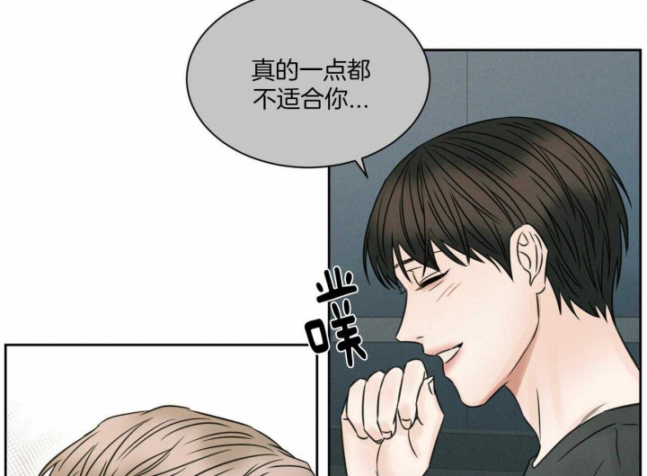 《无边囚笼 》漫画最新章节第61话免费下拉式在线观看章节第【43】张图片