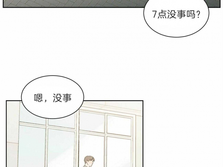 《无边囚笼 》漫画最新章节第60话免费下拉式在线观看章节第【50】张图片