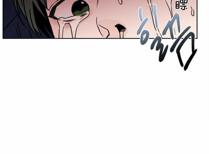 《无边囚笼 》漫画最新章节第78话免费下拉式在线观看章节第【71】张图片