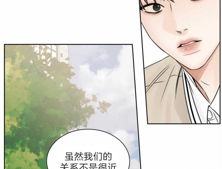 《无边囚笼 》漫画最新章节第60话免费下拉式在线观看章节第【2】张图片