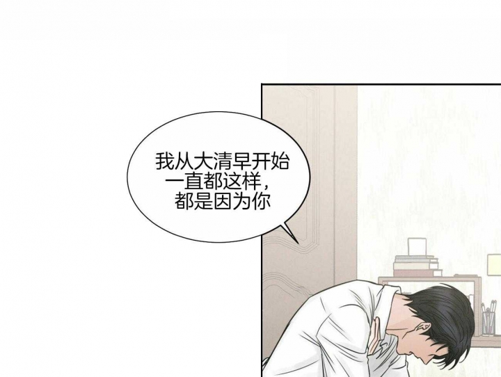 《无边囚笼 》漫画最新章节第49话免费下拉式在线观看章节第【27】张图片