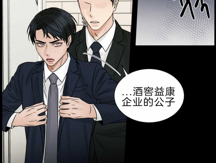 《无边囚笼 》漫画最新章节第74话免费下拉式在线观看章节第【53】张图片