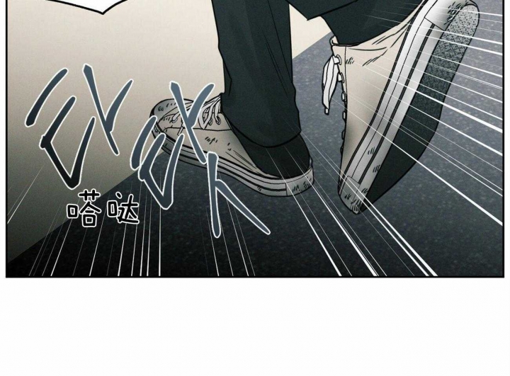 《无边囚笼 》漫画最新章节第86话免费下拉式在线观看章节第【2】张图片