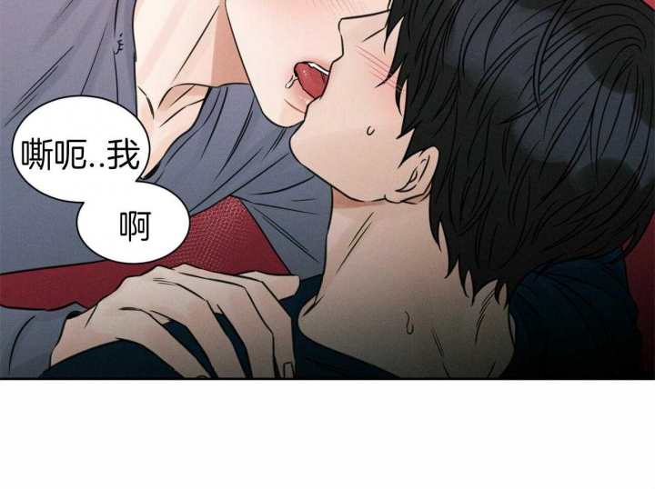 《无边囚笼 》漫画最新章节第68话免费下拉式在线观看章节第【46】张图片