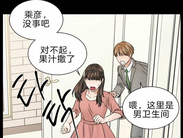 《无边囚笼 》漫画最新章节第74话免费下拉式在线观看章节第【42】张图片