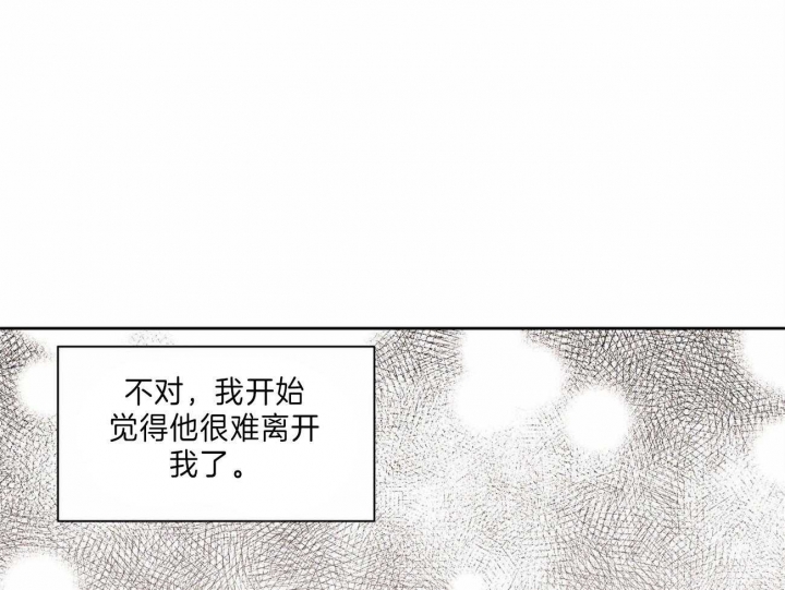 《无边囚笼 》漫画最新章节第69话免费下拉式在线观看章节第【53】张图片