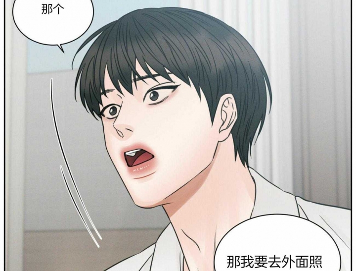 《无边囚笼 》漫画最新章节第98话免费下拉式在线观看章节第【41】张图片