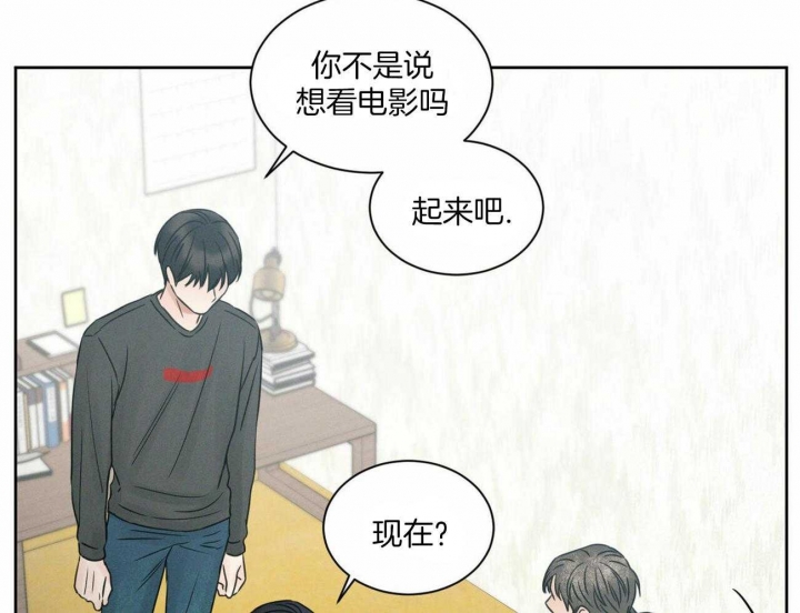 《无边囚笼 》漫画最新章节第52话免费下拉式在线观看章节第【12】张图片