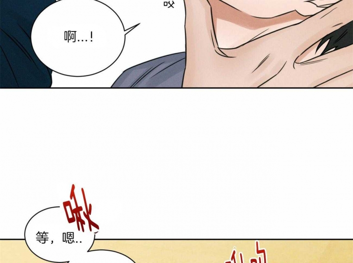 《无边囚笼 》漫画最新章节第68话免费下拉式在线观看章节第【28】张图片