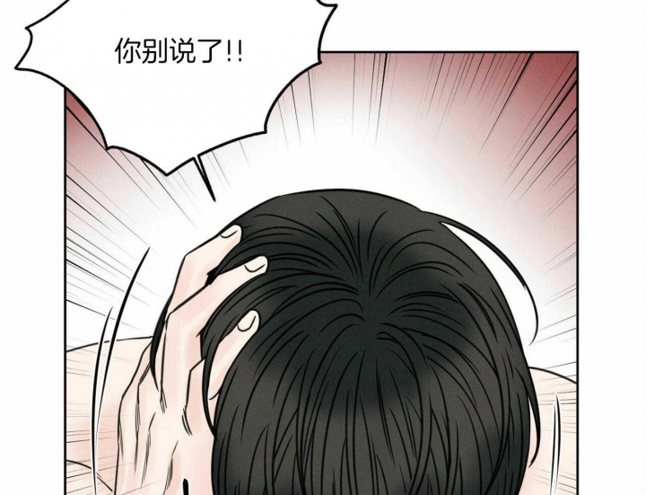 《无边囚笼 》漫画最新章节第97话免费下拉式在线观看章节第【7】张图片