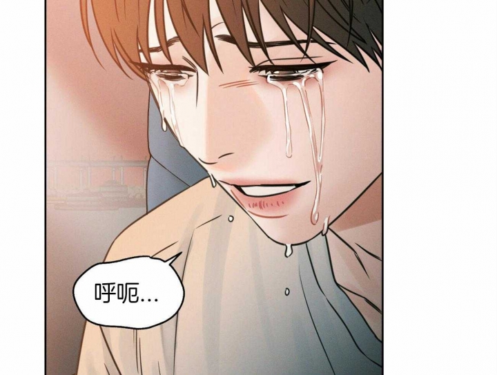 《无边囚笼 》漫画最新章节第86话免费下拉式在线观看章节第【32】张图片