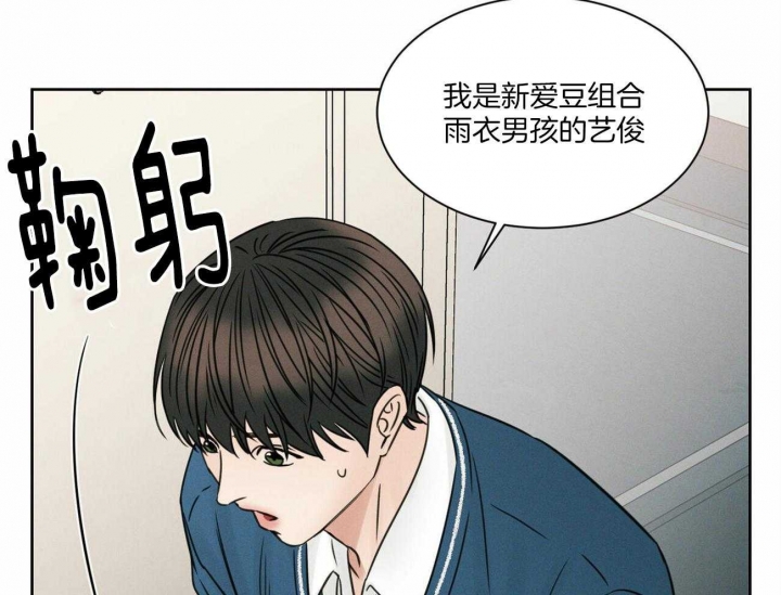 《无边囚笼 》漫画最新章节第67话免费下拉式在线观看章节第【12】张图片