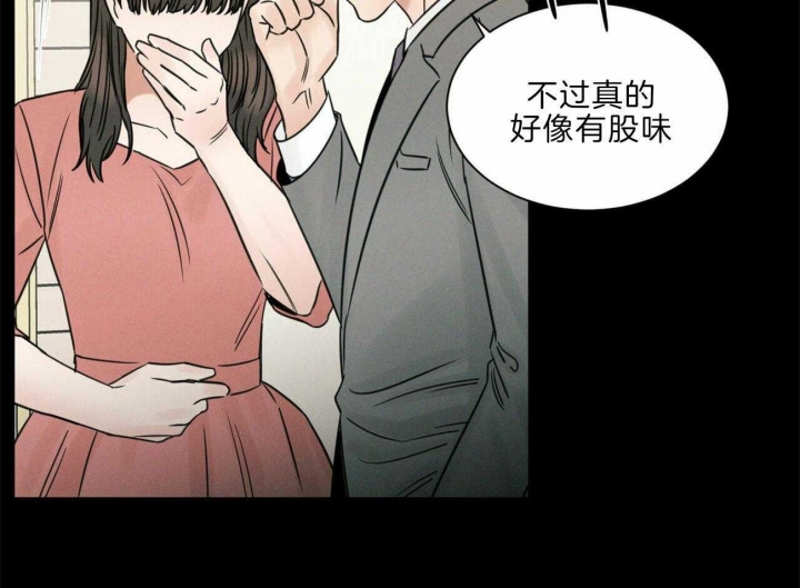 《无边囚笼 》漫画最新章节第75话免费下拉式在线观看章节第【5】张图片