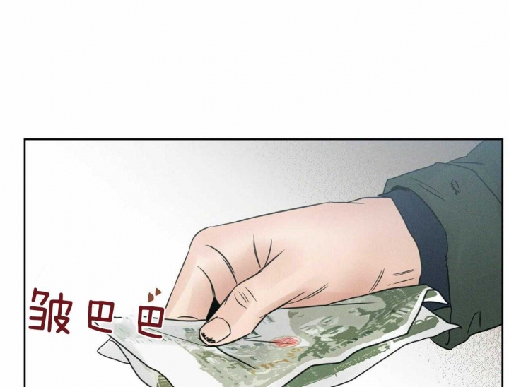 《无边囚笼 》漫画最新章节第52话免费下拉式在线观看章节第【16】张图片