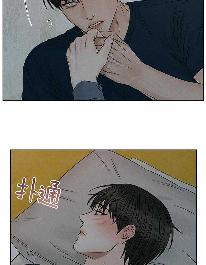 《无边囚笼 》漫画最新章节第45话免费下拉式在线观看章节第【22】张图片