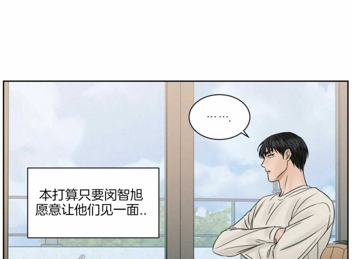 《无边囚笼 》漫画最新章节第53话免费下拉式在线观看章节第【15】张图片